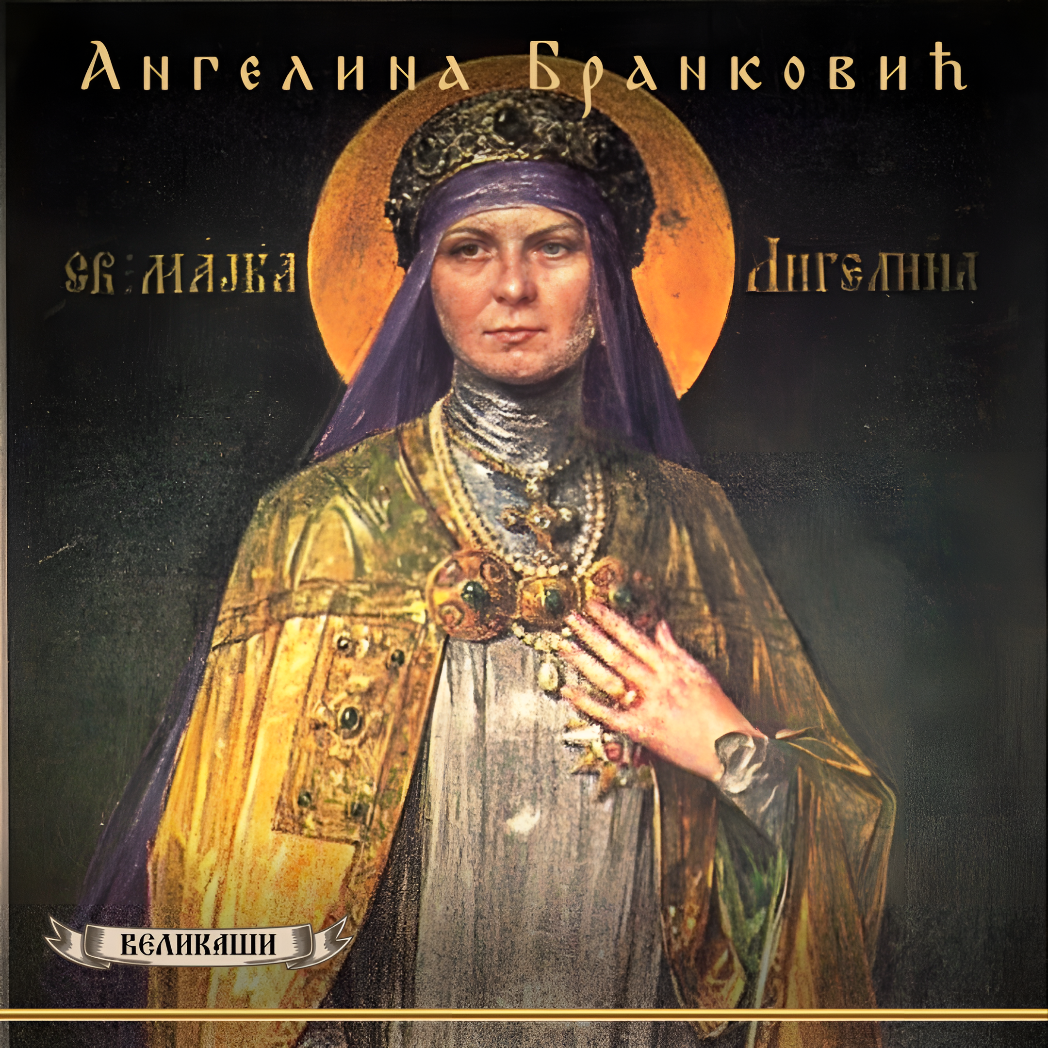 Angelina Brankovic
