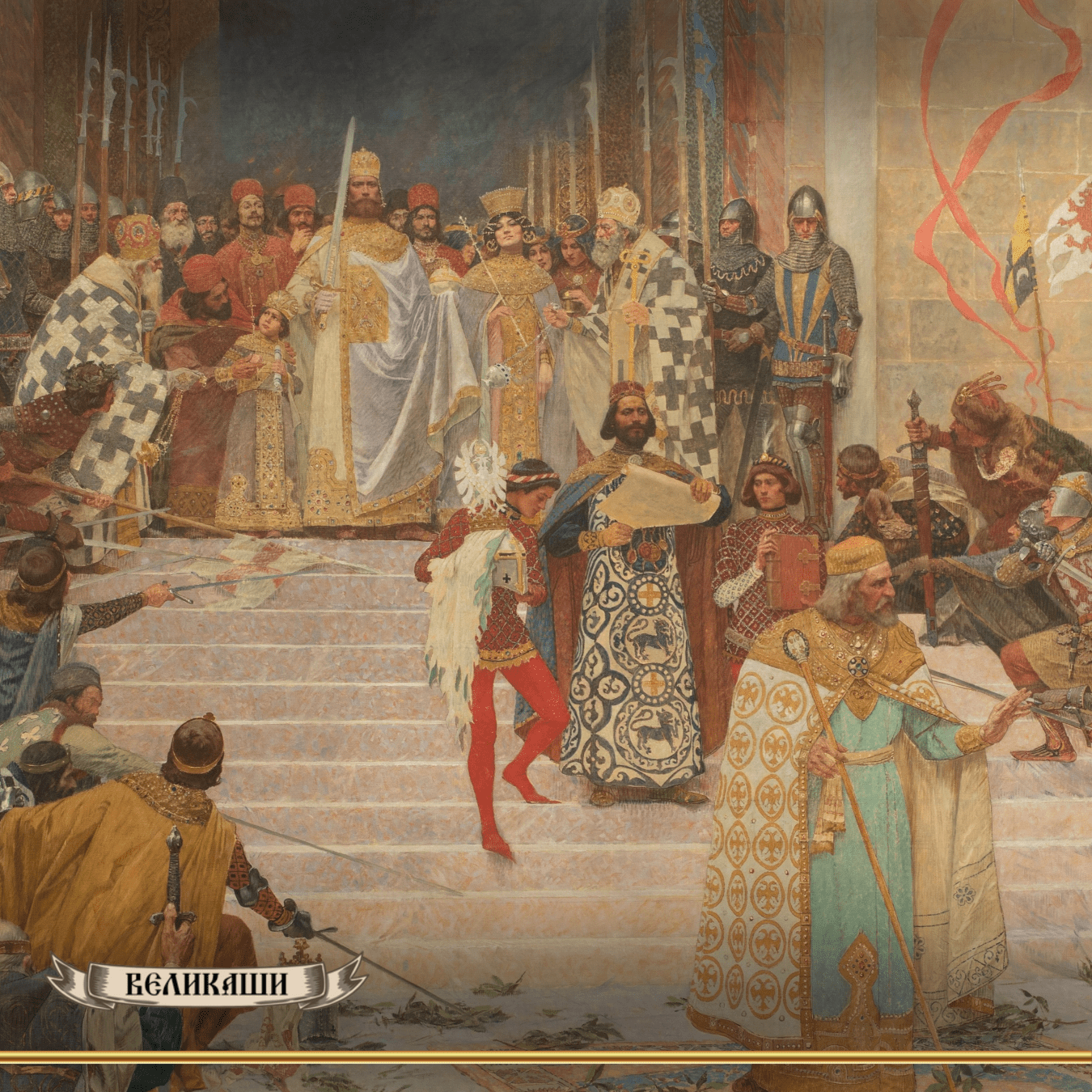 Krunisanje cara Dusana