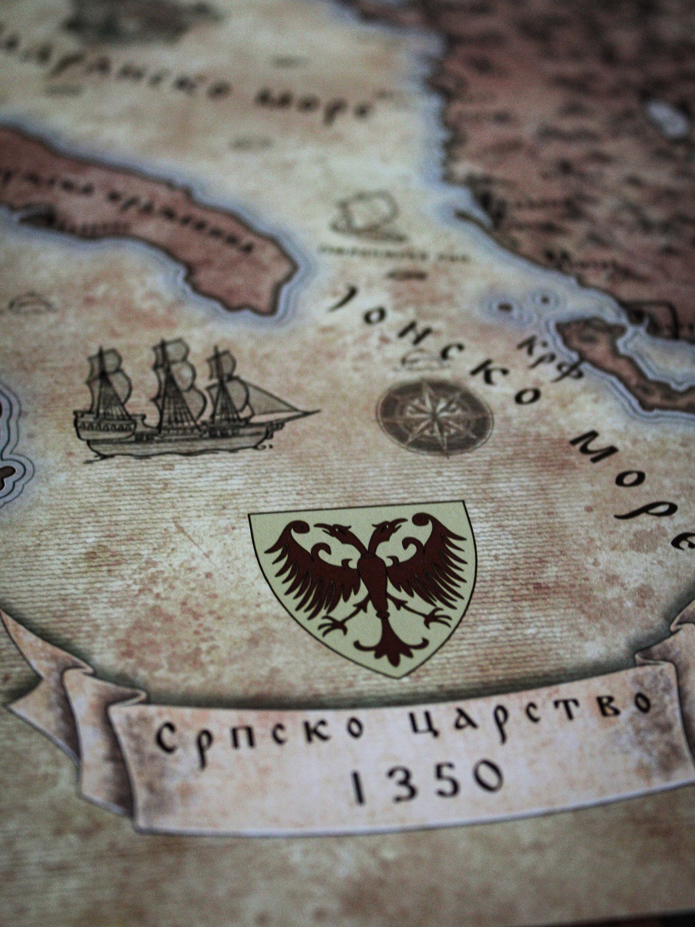 Мапа српског царства 1350. године