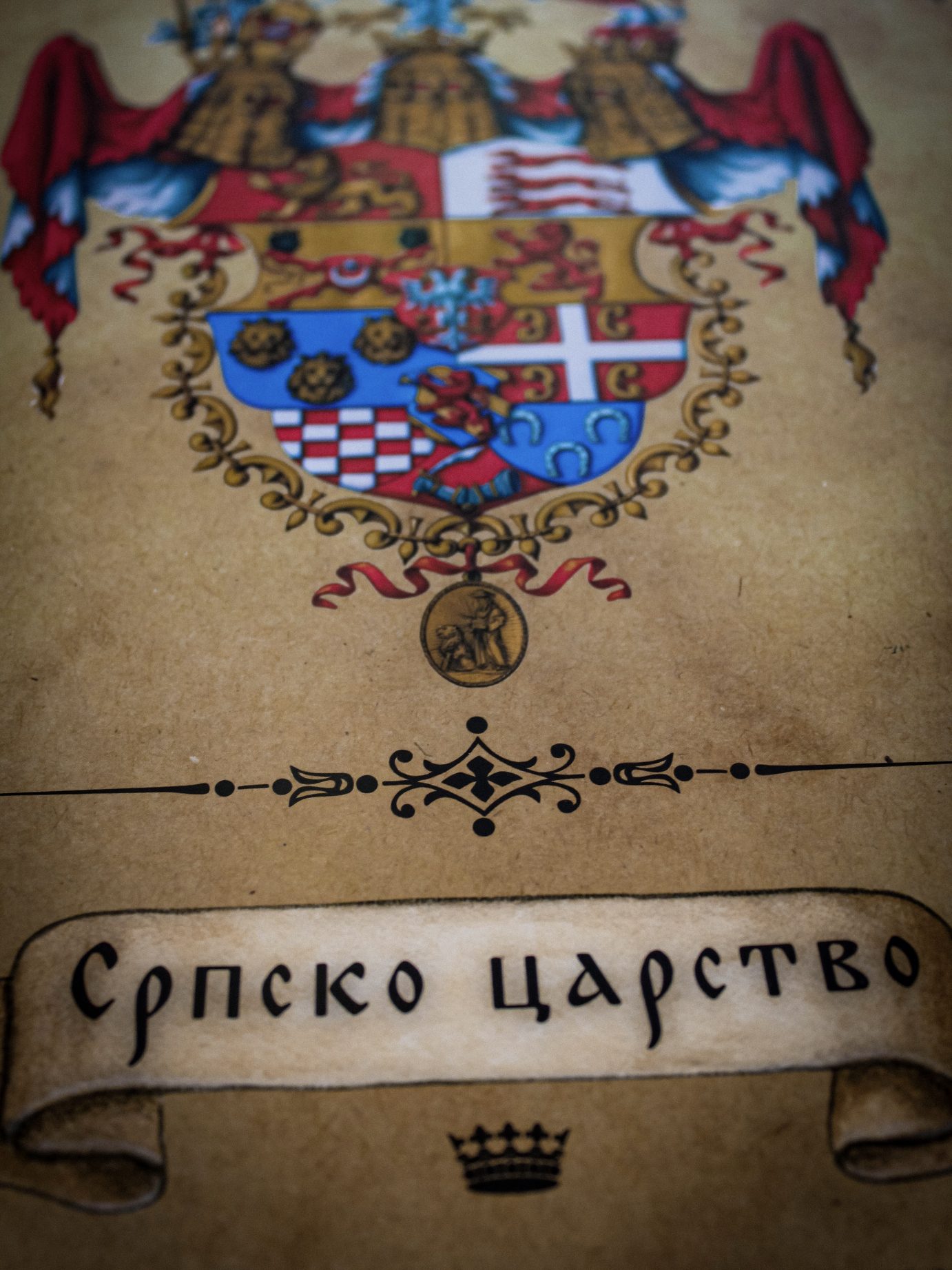Grb srpskog carstva