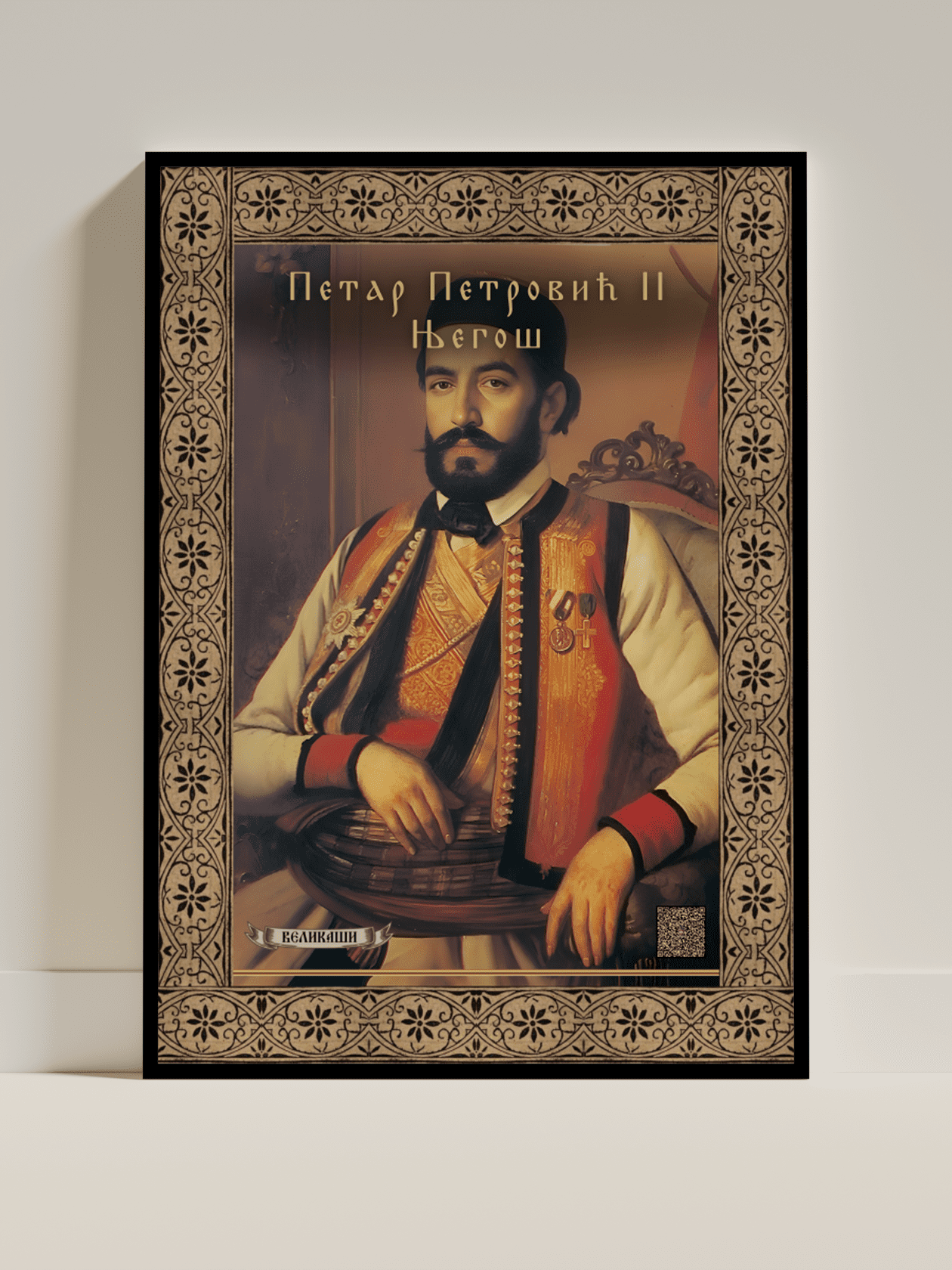 Njegos portret poster