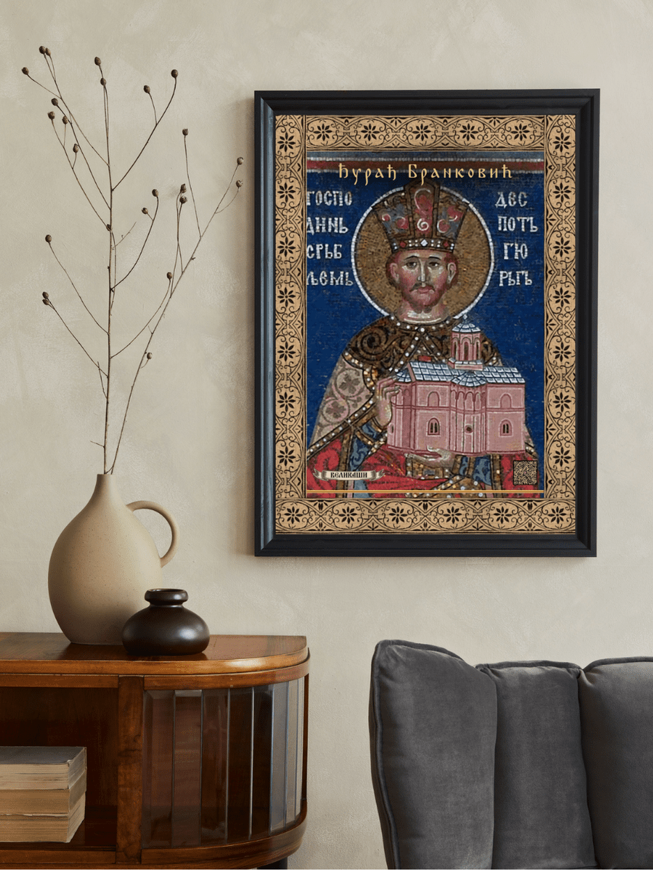 Djuradj Brankovic poster