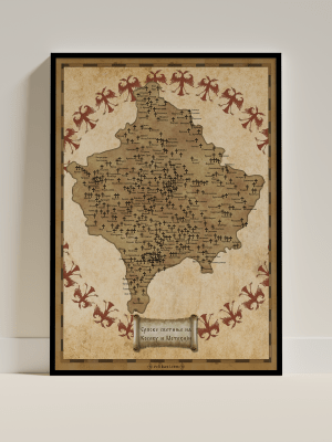 Mapa svetinja na Kosmetu