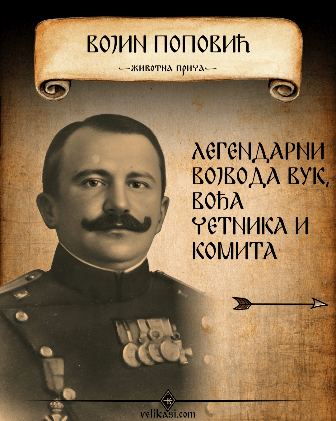 Vojin Popovic - vojvoda Vuk