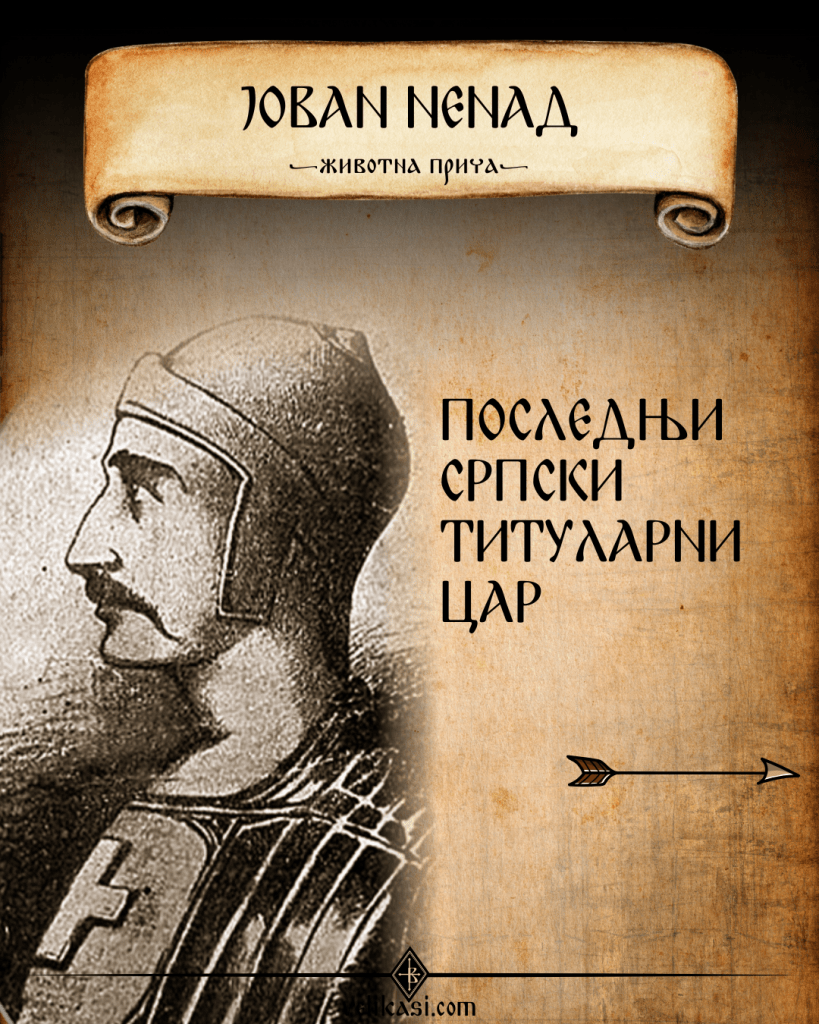 Јован Ненад (Jovan Nenad)