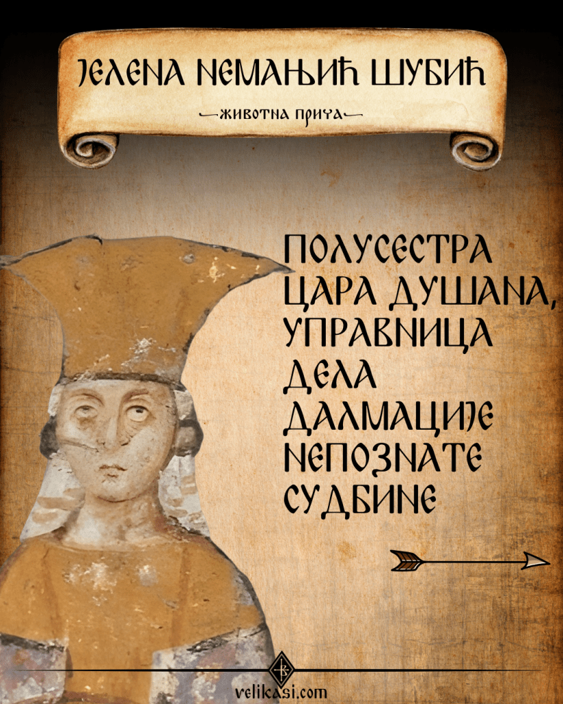 Јелена Шубић Немањић (Jelena Šubić Nemanjić)