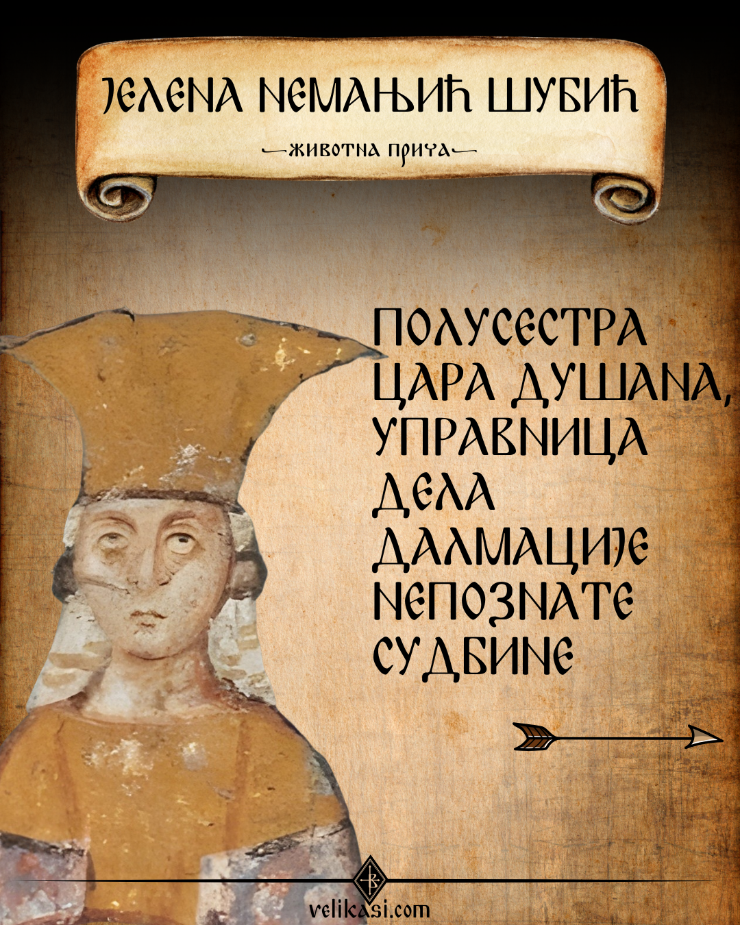 Јелена Шубић Немањић (Jelena Šubić Nemanjić)