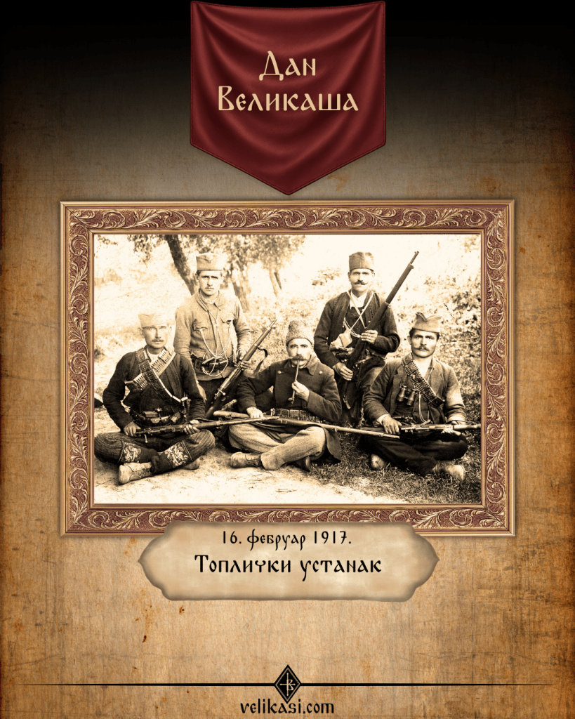 Дан Великаша – Топлички устанак (Toplički ustanak)
