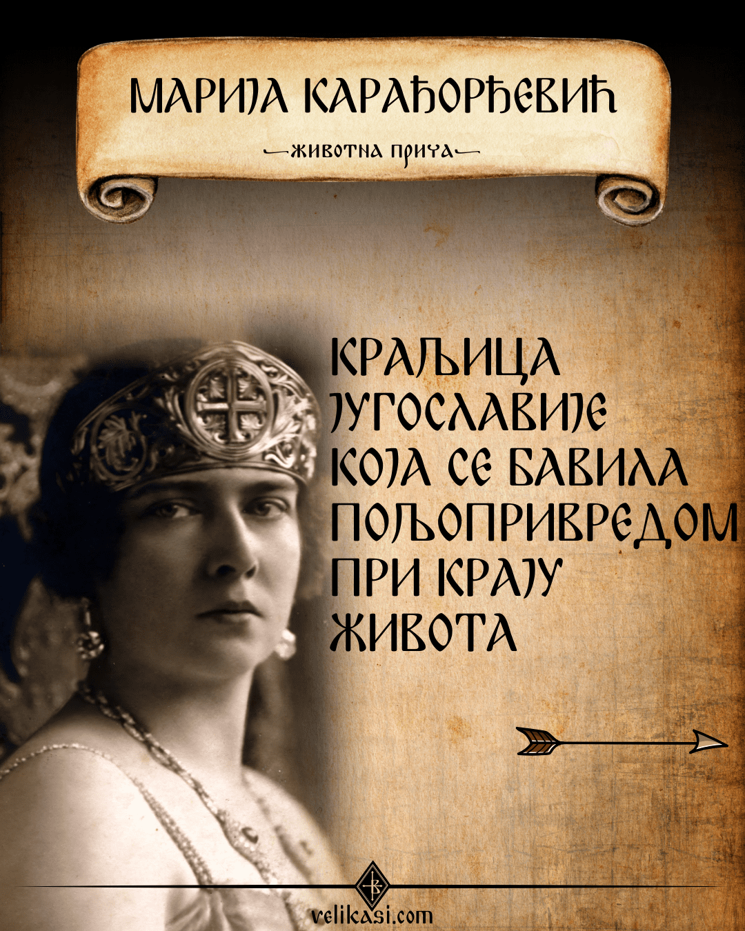 Kraljica Marija Karadjordjevic