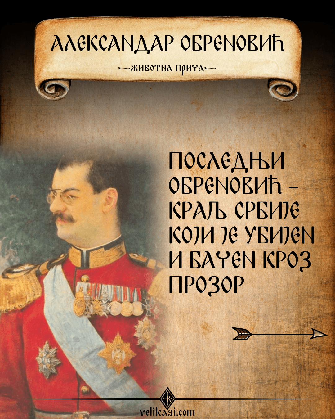 Aleksandar Obrenovic