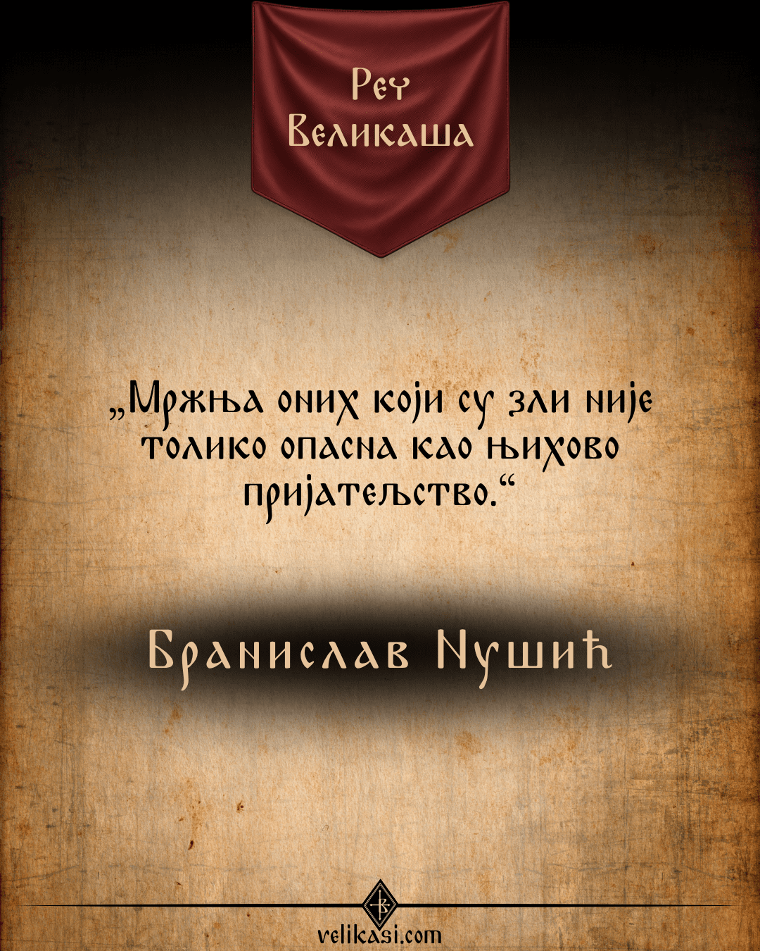 Branislav Nusic Citat