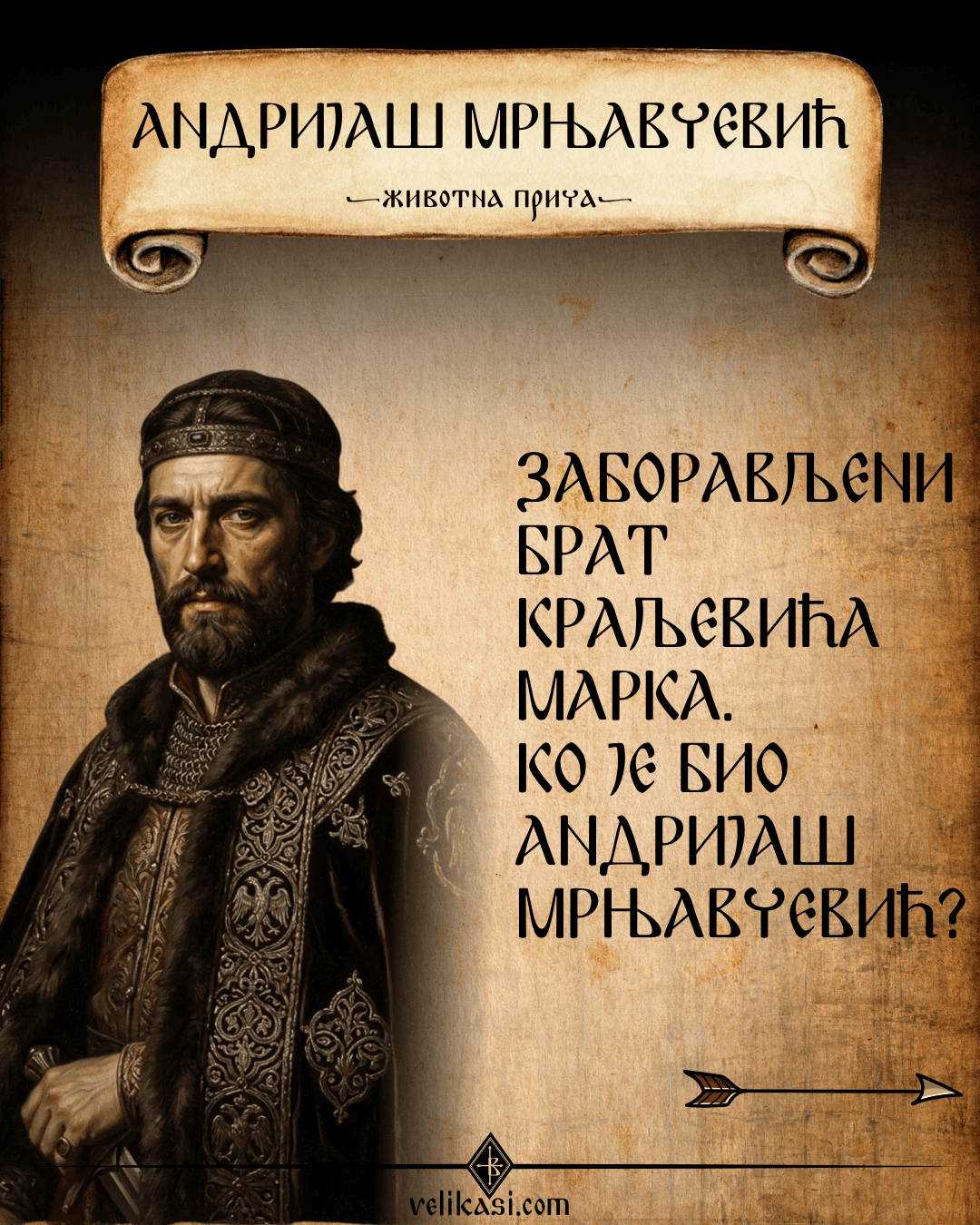 Андријаш Мрњавчевић (Andrijaš Mrnjavčević)